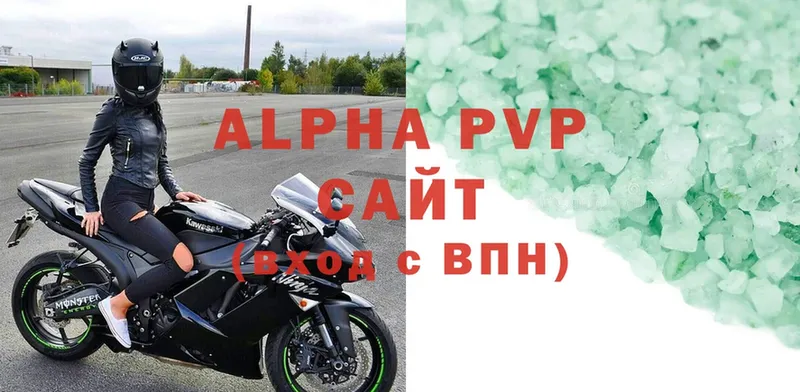 Alfa_PVP Соль  blacksprut зеркало  Ярославль  где купить наркотик 