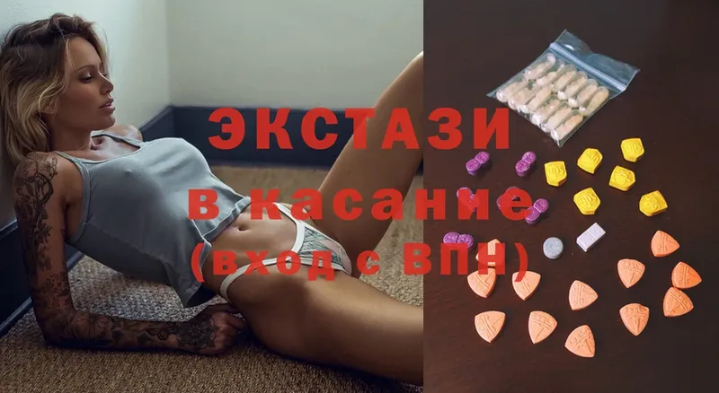 Ecstasy Cube  цены наркотик  Ярославль 