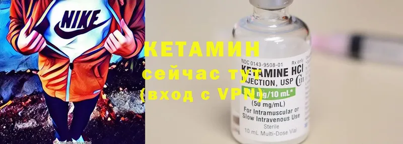 КЕТАМИН ketamine  Ярославль 